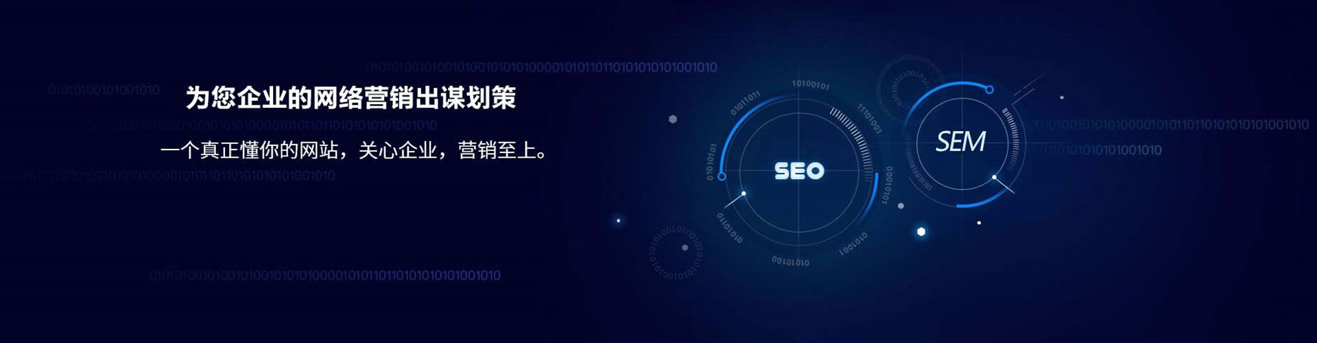 阳西推广信息流
