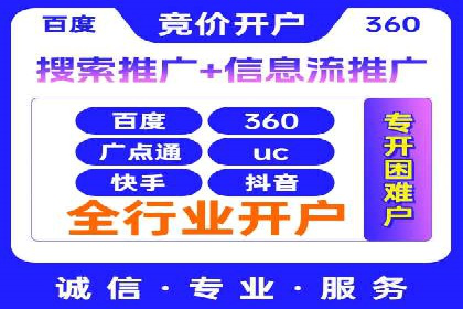 案例深度分析：SEM推广助力企业提升品牌知名度