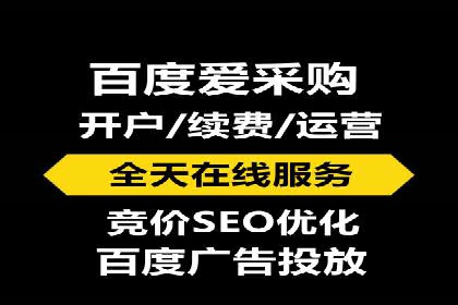 百度竞价广告投放案例：关键词策略与效果分析