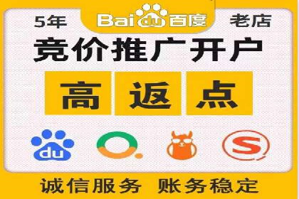 某行业百度信息流广告的实战案例