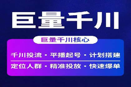 某知名品牌SEM竞价推广的转型之路
