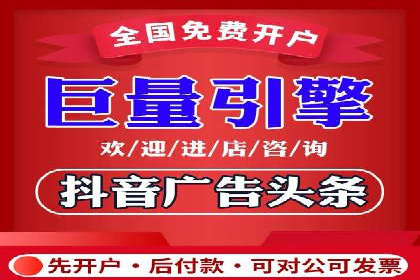 探索百度竞价广告在不同行业的创新应用